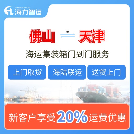 流向指数“三涨一跌” 本期2023年7月15~21日中海内贸集装箱运价指数下跌7点  --  bevictor伟德官网物流