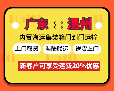 宁波港子公司头门港务拟购置两座码头