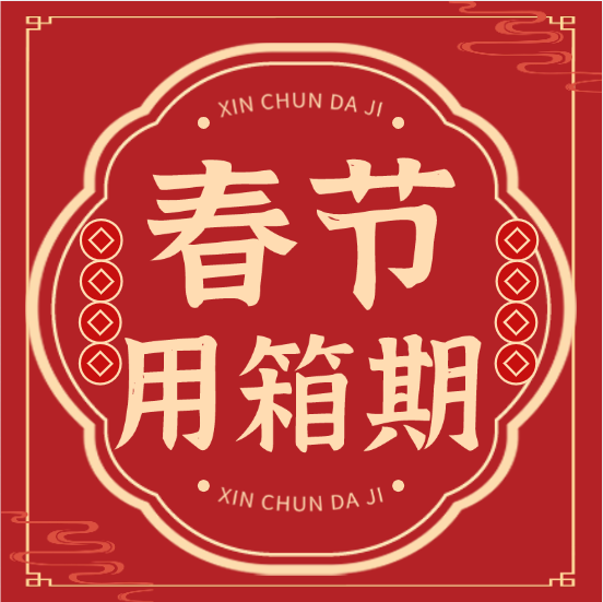 内贸海运集装箱航线与价钱的关系  -- bevictor伟德官网物流