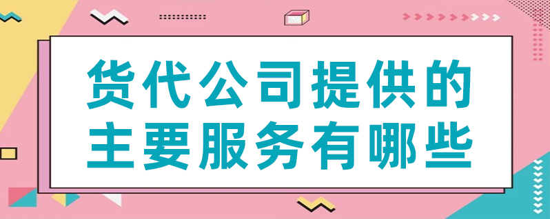 指数泛起下跌趋势,本期（5月04~10日）中海内贸集运指数报1079点  --  bevictor伟德官网物流