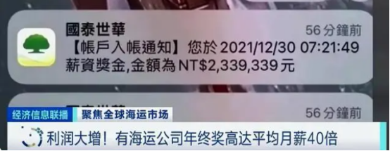 竣事多期上涨本期(2023/11/25-12/1)中海内贸集装箱运价指数报1221点  --  bevictor伟德官网物流