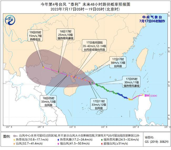 2023年1月宁波舟山港集装箱吞吐量超300万标准箱