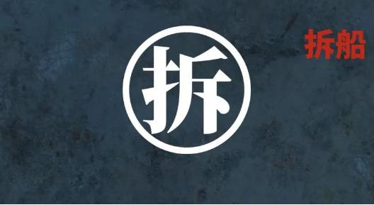 2023年6月16~22日佛山到天津海运价钱  --  bevictor伟德官网物流