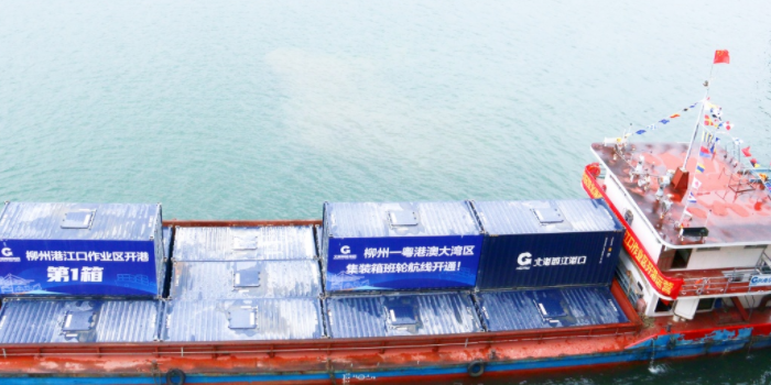 航运动态_海运报价_内贸海运 -- bevictor伟德官网物流