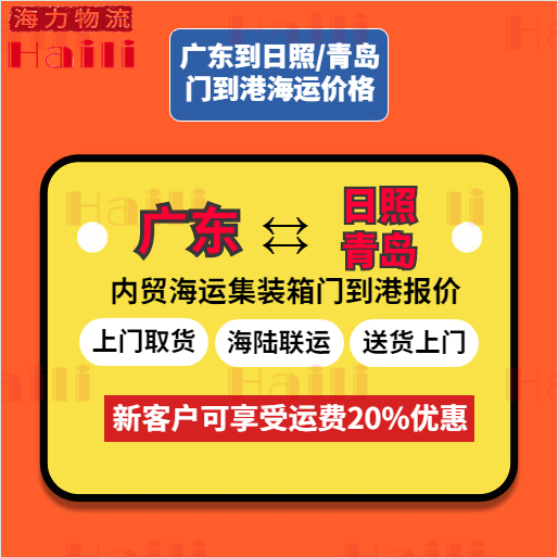 本期（2023年4月01日至4月07日）中海内贸集装箱运价指数较上期小幅上涨  --  bevictor伟德官网物流