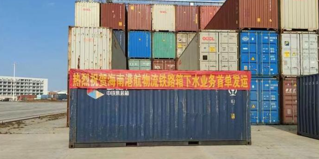航运动态_海运报价_内贸海运 -- bevictor伟德官网物流
