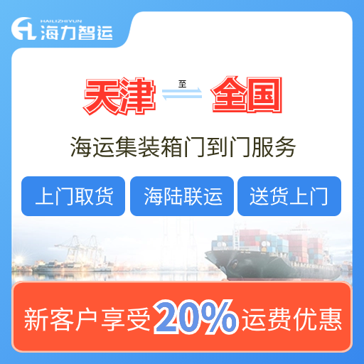武汉阳逻集装箱港上半年完成集装箱吞吐量114万标箱  --  bevictor伟德官网物流