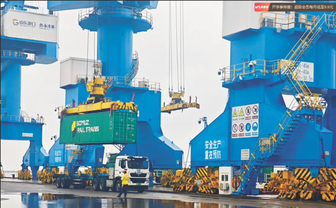 bevictor伟德官网·(中国)唯一官方网站