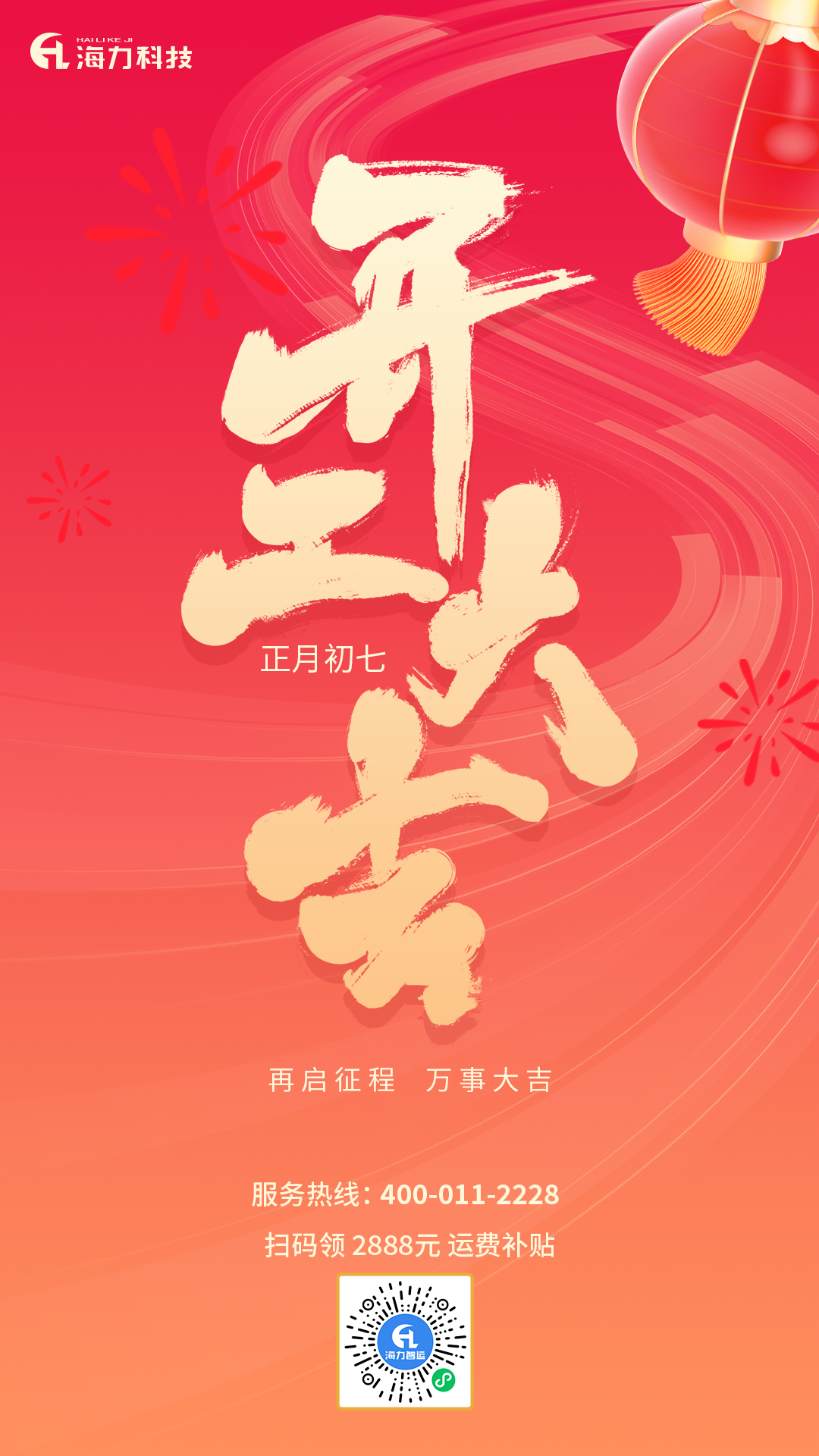 bevictor伟德官网·(中国)唯一官方网站