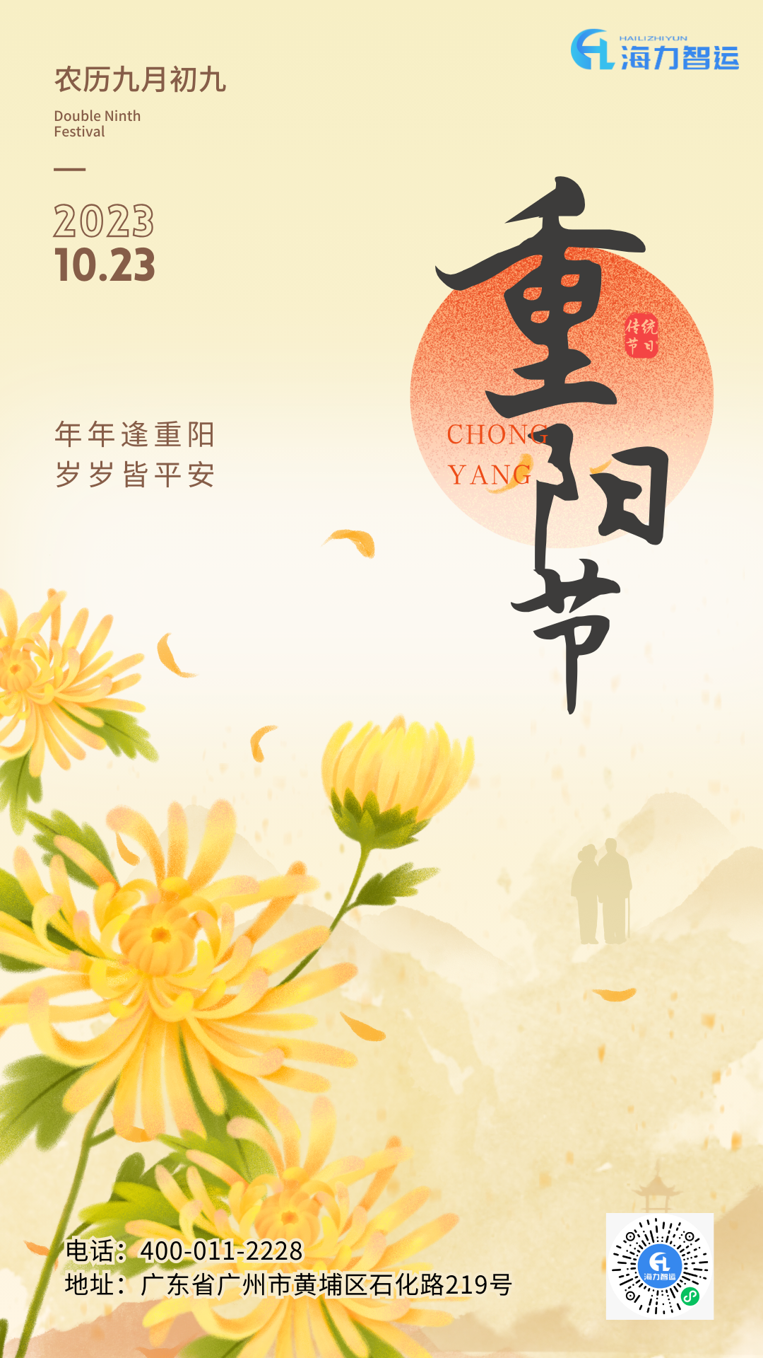 bevictor伟德官网·(中国)唯一官方网站