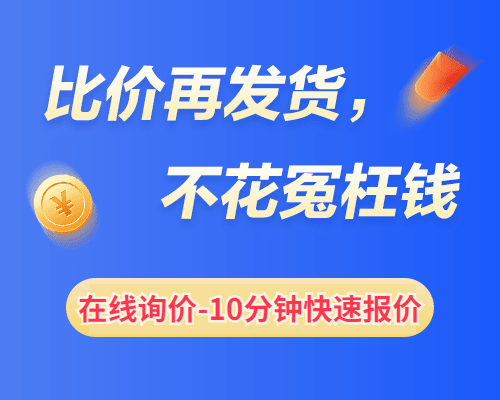 bevictor伟德官网物流在线咨询